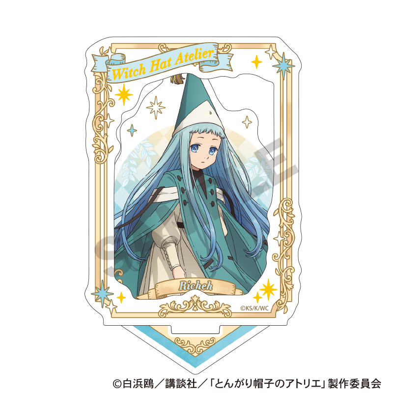 とんがり帽子のアトリエ 額縁風箔押しアクリルスタンド_リチェ - AniSmile