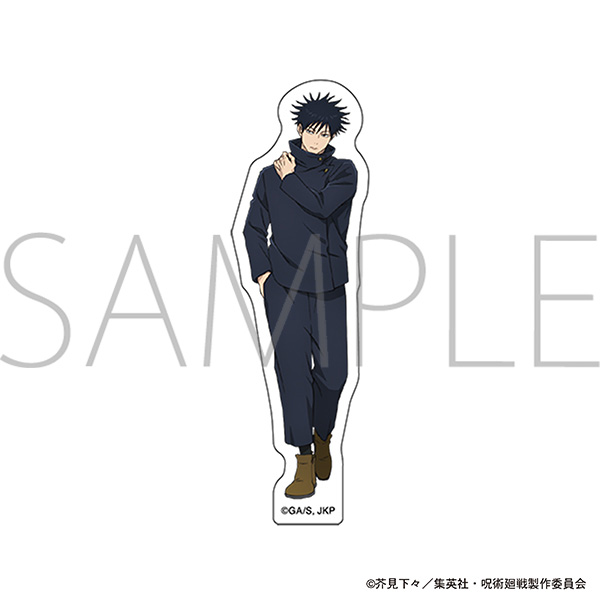 呪術廻戦 第3期 ステッカー/伏黒恵 - AniSmile