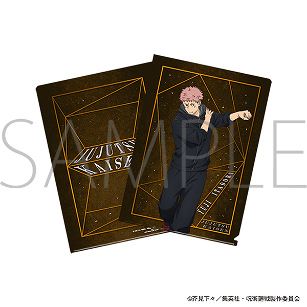 呪術廻戦 第3期 クリアファイル/虎杖悠仁 - AniSmile