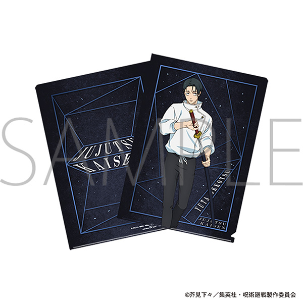 呪術廻戦 第3期 クリアファイル/乙骨憂太 - AniSmile