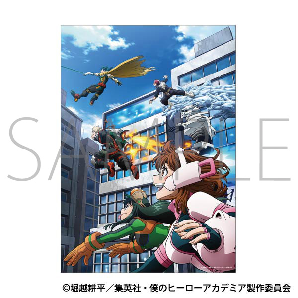 僕のヒーローアカデミア クリアポスター - AniSmile