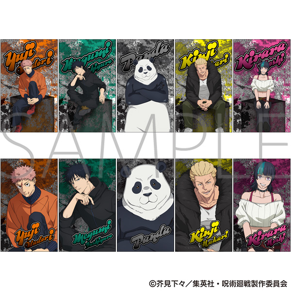 呪術廻戦 第3期 死滅回游 キャラカードセレクション ファイトクラブVer. - AniSmile