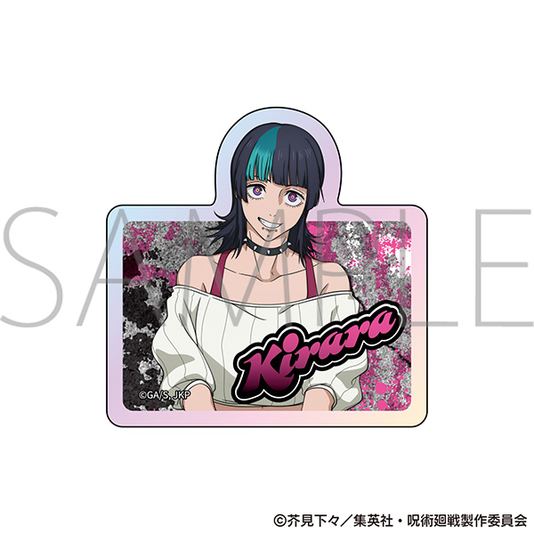 呪術廻戦 第3期 死滅回游 ダイカットステッカー 星綺羅羅 ファイトクラブVer. - AniSmile