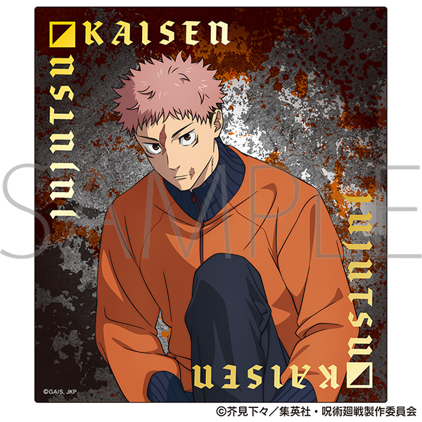 呪術廻戦 第3期 死滅回游 箔押しクリア色紙 虎杖悠仁 ファイトクラブVer. - AniSmile