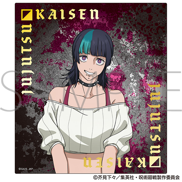 呪術廻戦 第3期 死滅回游 箔押しクリア色紙 星綺羅羅 ファイトクラブVer. - AniSmile