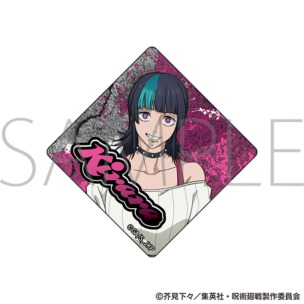 呪術廻戦 第3期 死滅回游 アクリルマグネット 星綺羅羅 ファイトクラブVer. - AniSmile