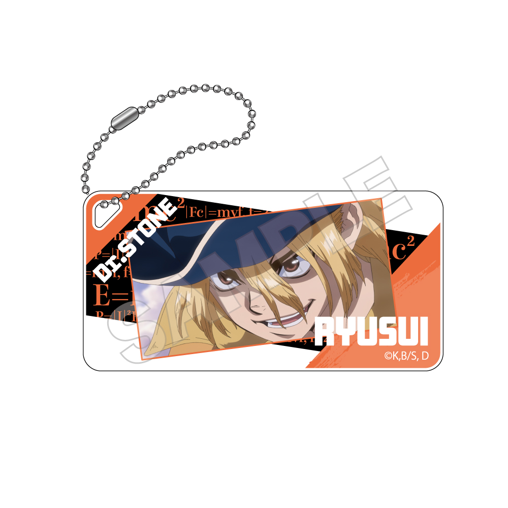 Dr.STONE NEW WORLD ドミテリアキーチェーン 七海龍水 画像 3 | AniSmile