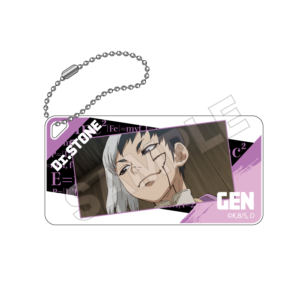 Dr.STONE NEW WORLD ドミテリアキーチェーン あさぎりゲン 画像 3 | AniSmile