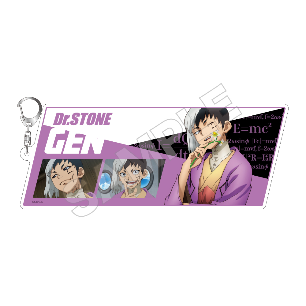 Dr.STONE NEW WORLD アクリルキーホルダーBIG あさぎりゲン 画像 3 | AniSmile