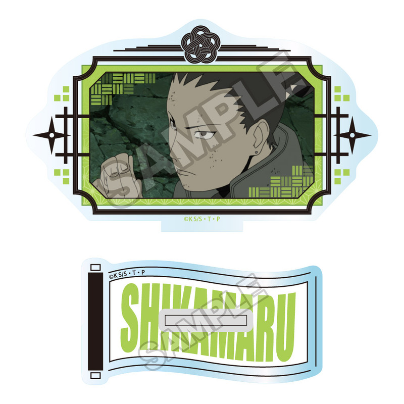 NARUTO -ナルト- 疾風伝 場面写vol.1 アクリルスタンド 奈良シカマル 画像 3 | AniSmile