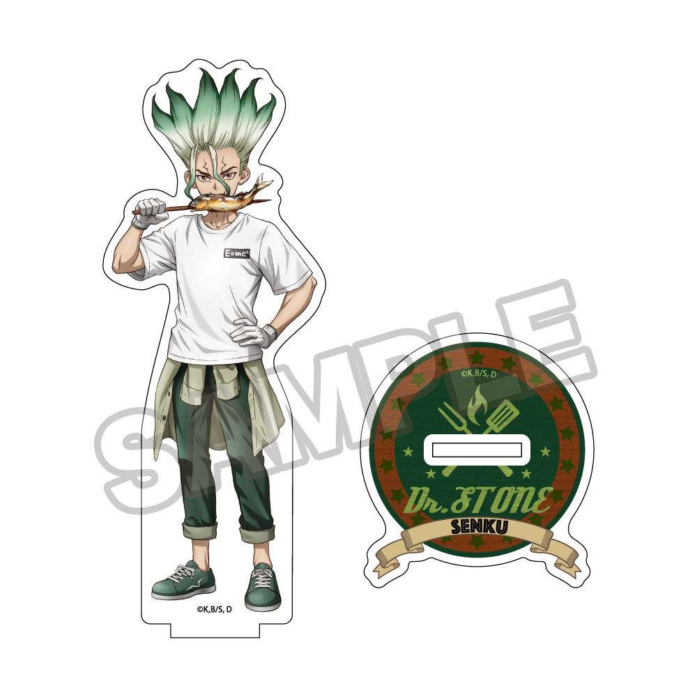 Dr.STONE バーベキュー アクリルスタンド 石神千空 画像 6 | AniSmile