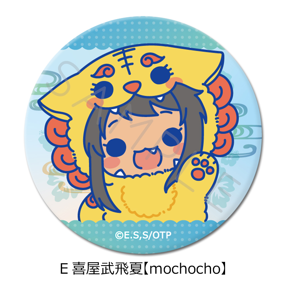 TVアニメ『沖縄で好きになった子が方言すぎてツラすぎる』 丸形缶バッジ(57mm) E(喜屋武飛夏)【mochocho】 - AniSmile