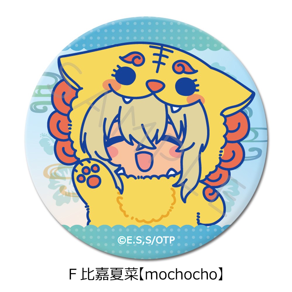 TVアニメ『沖縄で好きになった子が方言すぎてツラすぎる』 丸形缶バッジ(57mm) F(比嘉夏菜)【mochocho】 - AniSmile