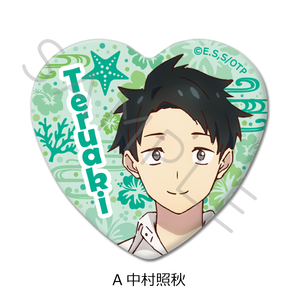 TVアニメ『沖縄で好きになった子が方言すぎてツラすぎる』 ハート型缶バッジ A(中村照秋) - AniSmile