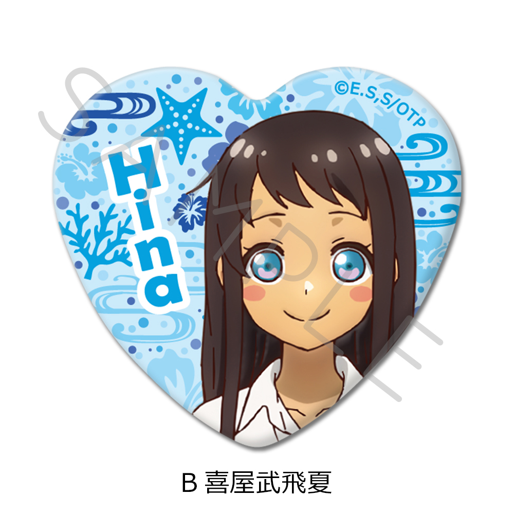 TVアニメ『沖縄で好きになった子が方言すぎてツラすぎる』 ハート型缶バッジ B(喜屋武飛夏) - AniSmile