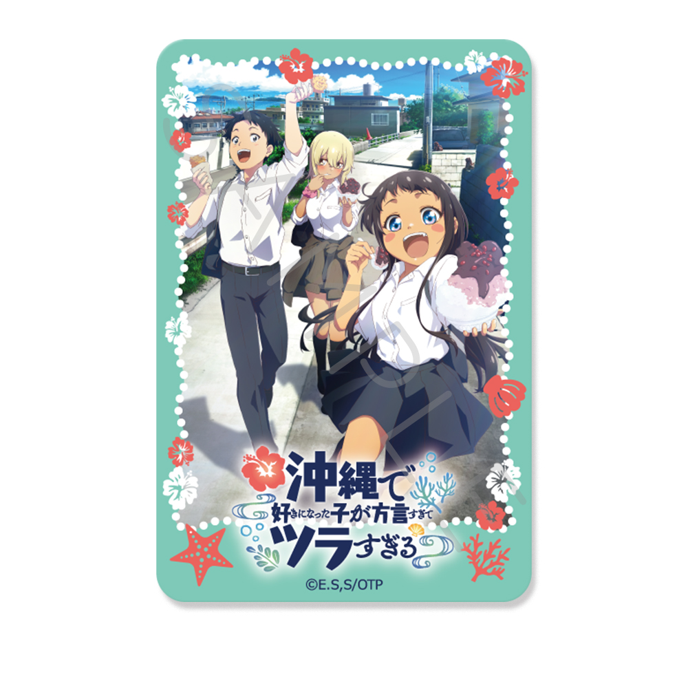 TVアニメ『沖縄で好きになった子が方言すぎてツラすぎる』 クリアステッカー デザインB Image 2 | AniSmile