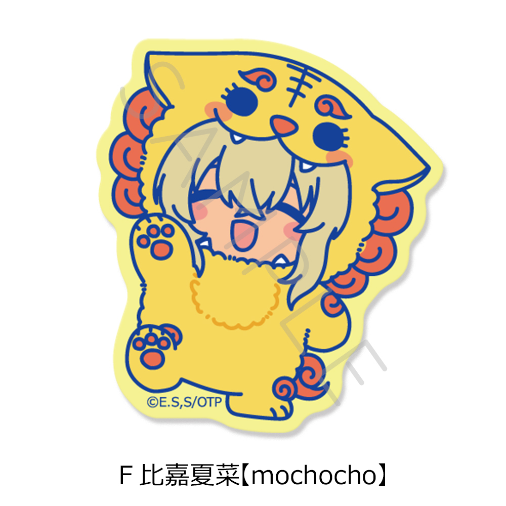 TVアニメ『沖縄で好きになった子が方言すぎてツラすぎる』 クリアステッカー F(比嘉夏菜)【mochocho】 - AniSmile