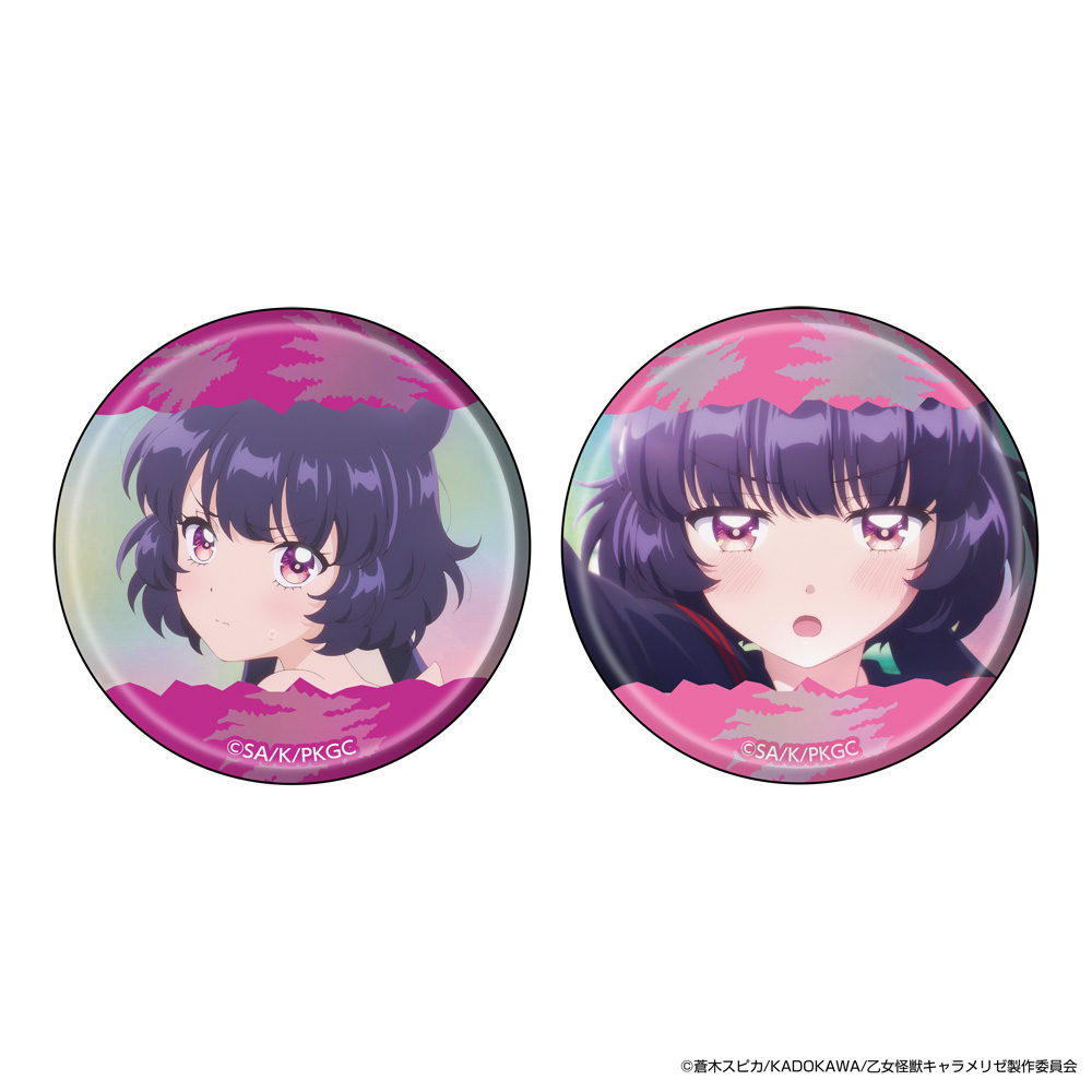 『乙女怪獣キャラメリゼ』ホログラム缶バッジ2個セット 赤石黒絵< > - AniSmile