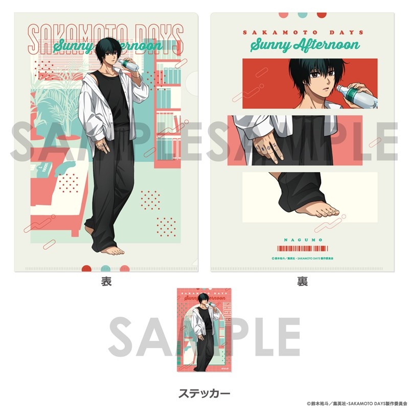 SAKAMOTO DAYS クリアファイル&ステッカーセット ~Sunny Afternoon~ 4.南雲 - AniSmile