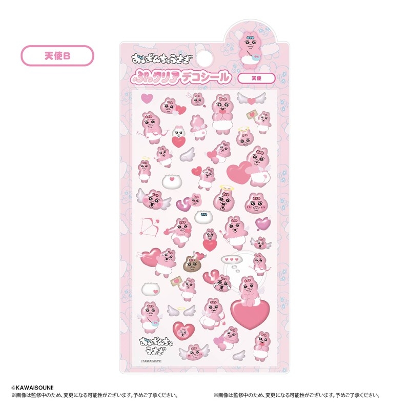 おぱんちゅうさぎ ぷっクリアデコシール B - 公式商品画像 | AniSmile