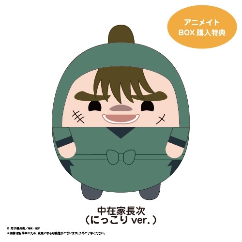 忍たま乱太郎 ふわコロりん10 クローズドBOX 画像 3 | AniSmile