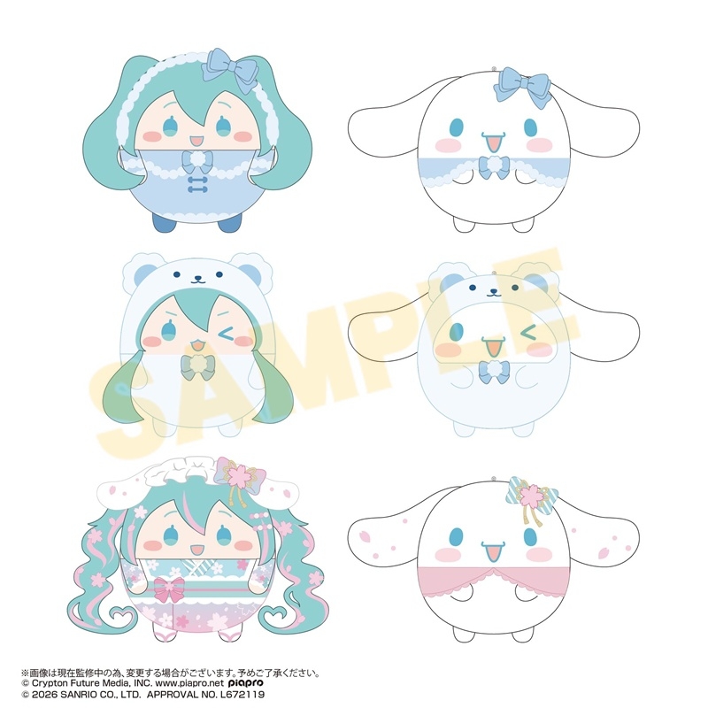 初音ミク×シナモロール ふわコロりん4 クローズドBOX - 公式商品画像 | AniSmile