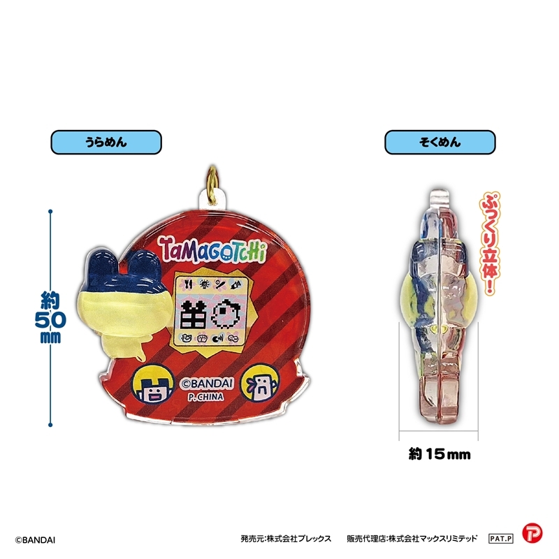 たまごっち バースデイぷっクリアキーホルダー アソート 图片 2 | AniSmile
