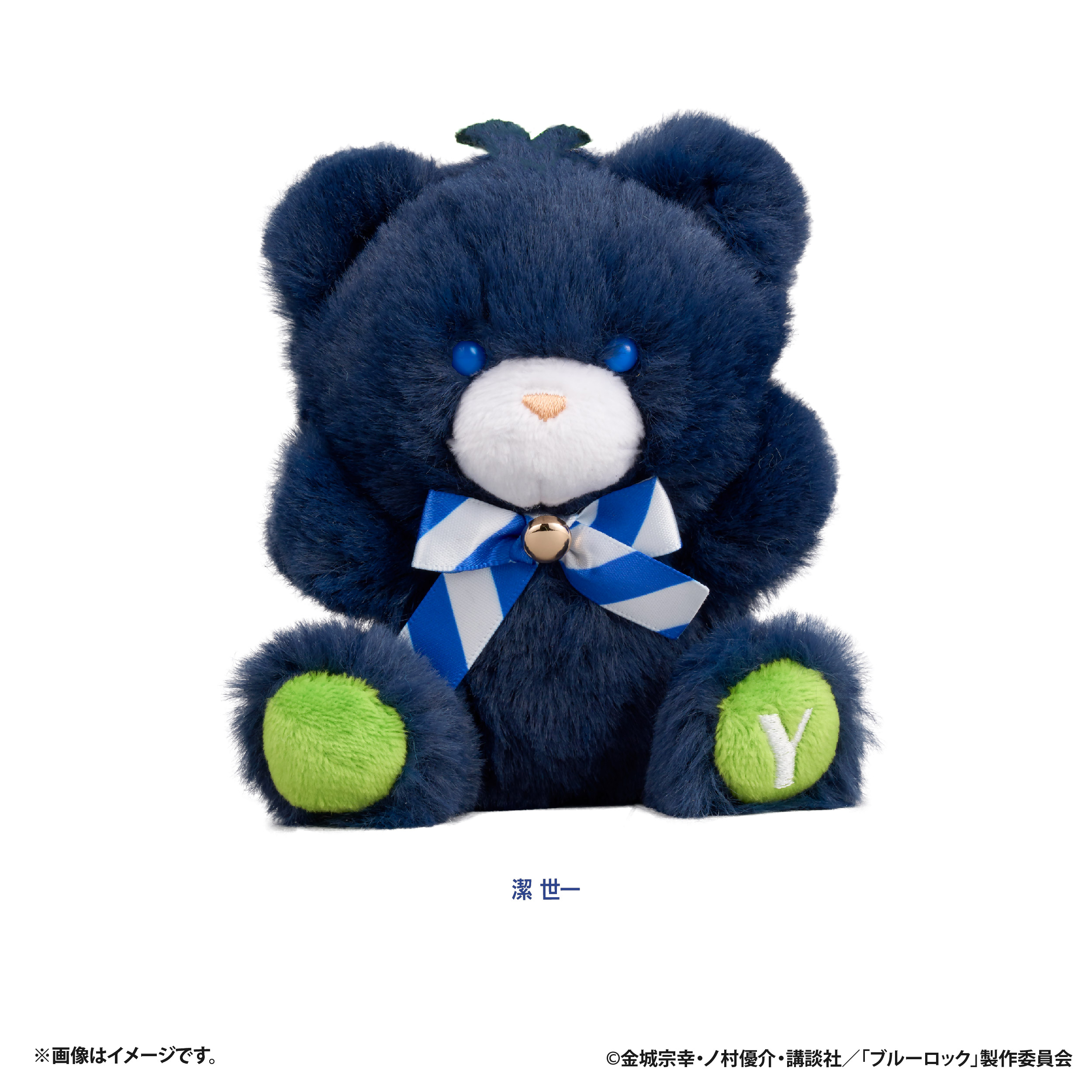 ブルーロック ぷちべあマスコット vol.2(潔 世一) - AniSmile