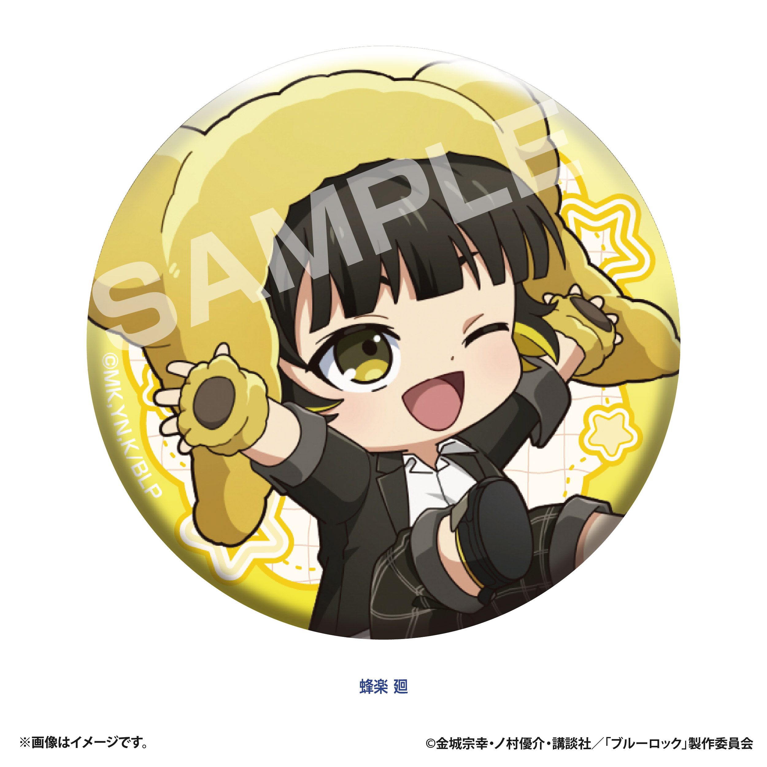 ブルーロック ぷちべあ トレーディング缶バッジ Image 4 | AniSmile
