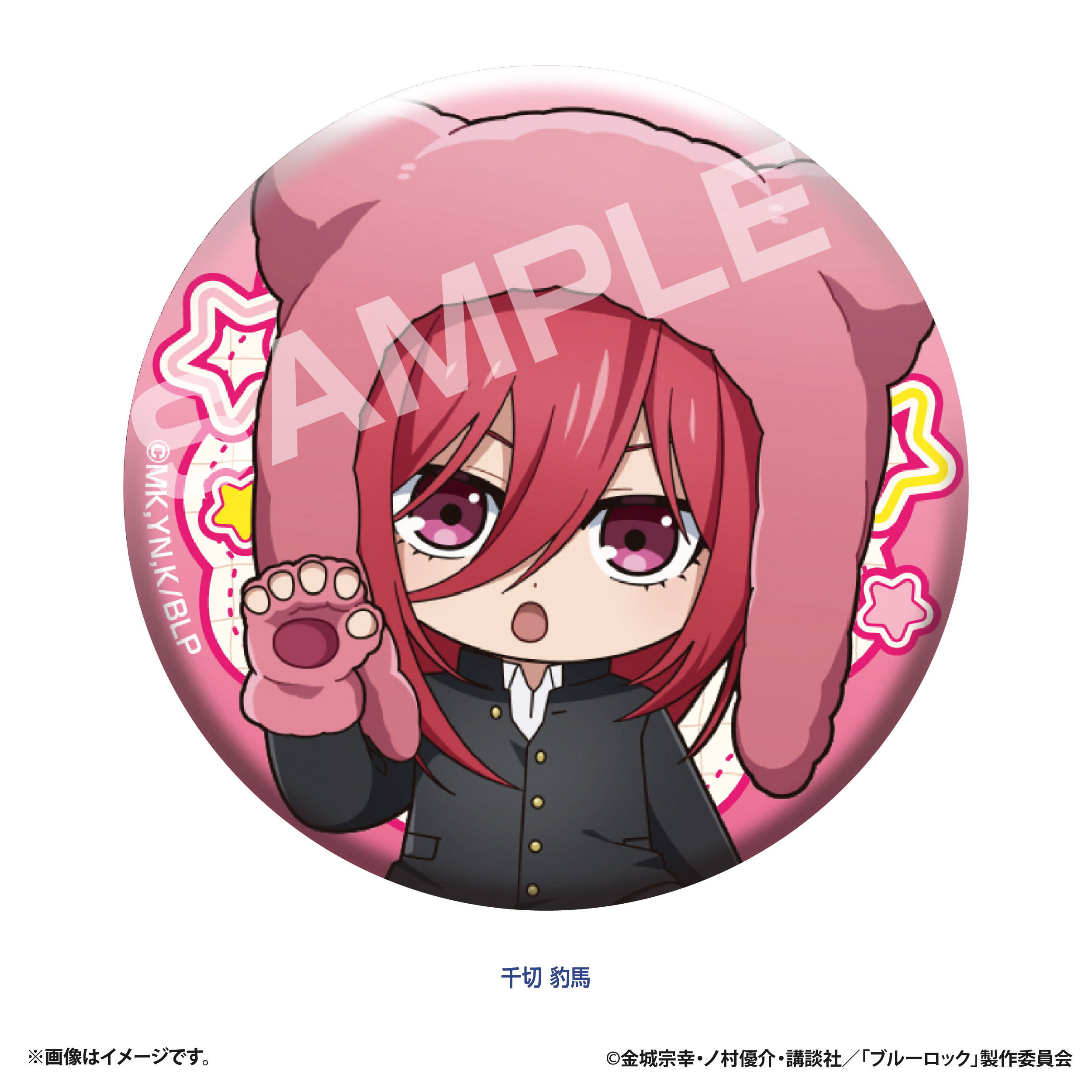 ブルーロック ぷちべあ トレーディング缶バッジ Image 5 | AniSmile