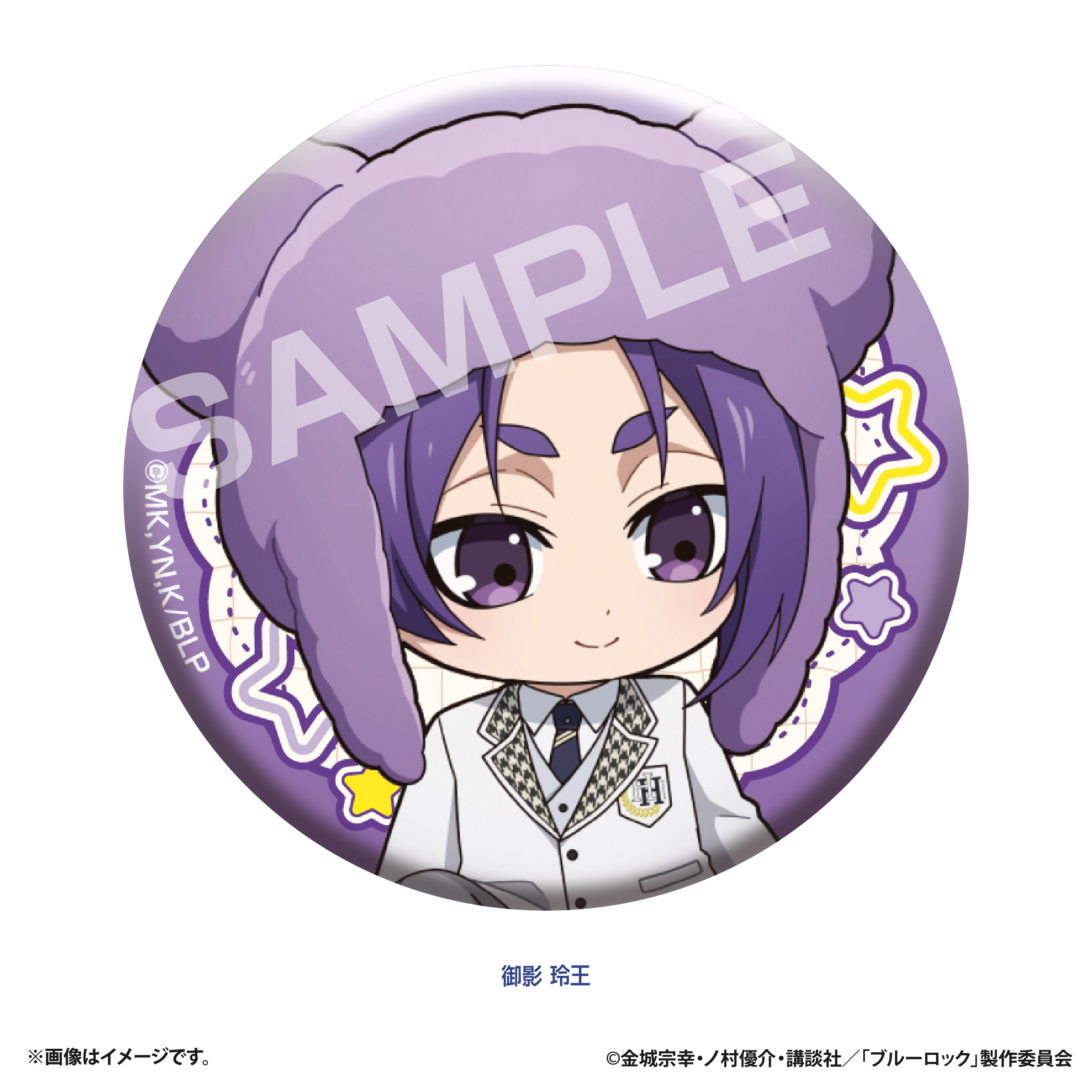 ブルーロック ぷちべあ トレーディング缶バッジ Image 6 | AniSmile