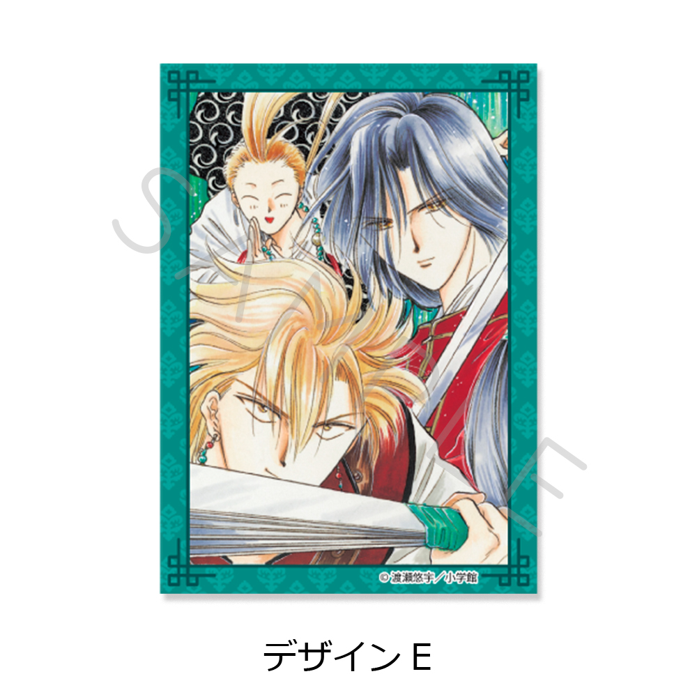 『ふしぎ遊戯』 クリアカードステッカー デザインE - 公式商品画像 | AniSmile