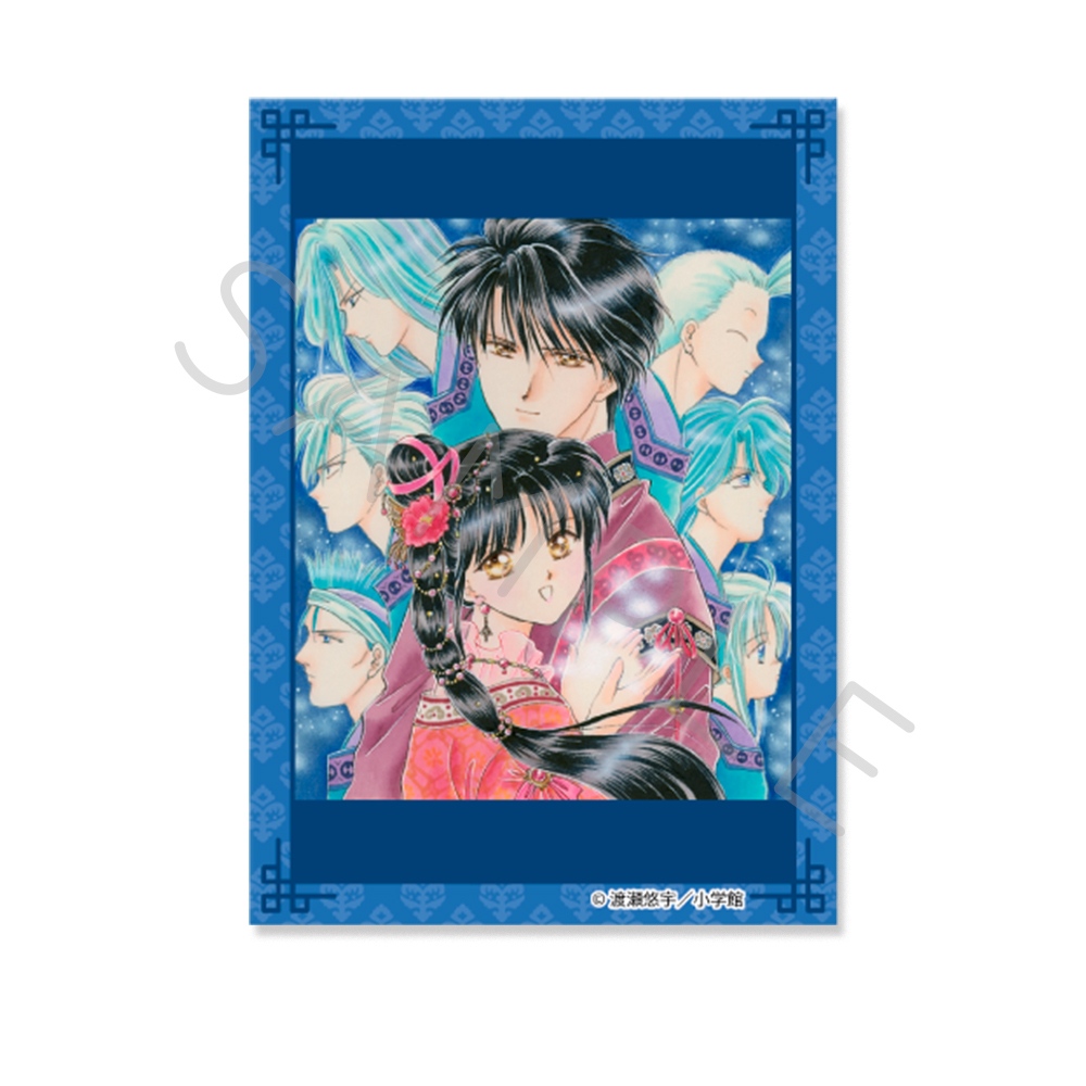 『ふしぎ遊戯』 クリアカードステッカー デザインF 画像 2 | AniSmile