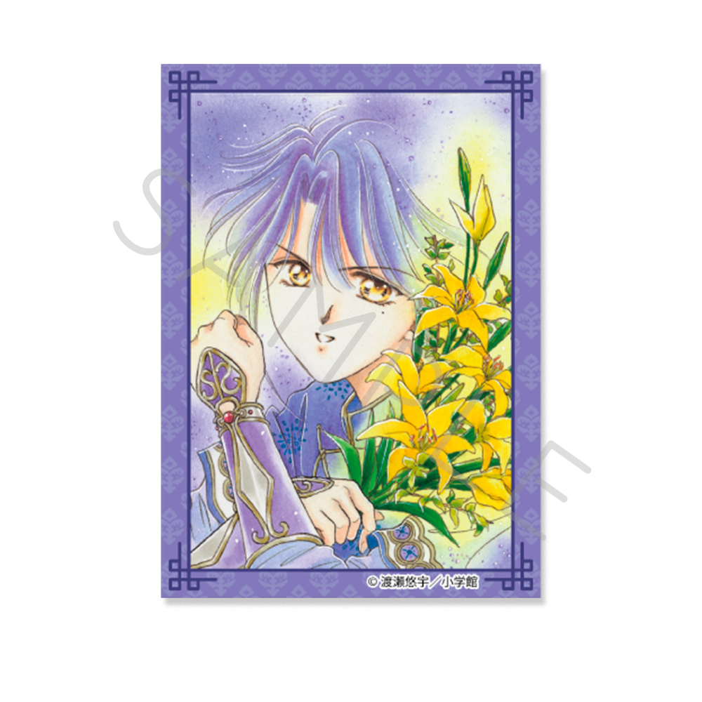 『ふしぎ遊戯』 クリアカードステッカー デザインG 画像 2 | AniSmile
