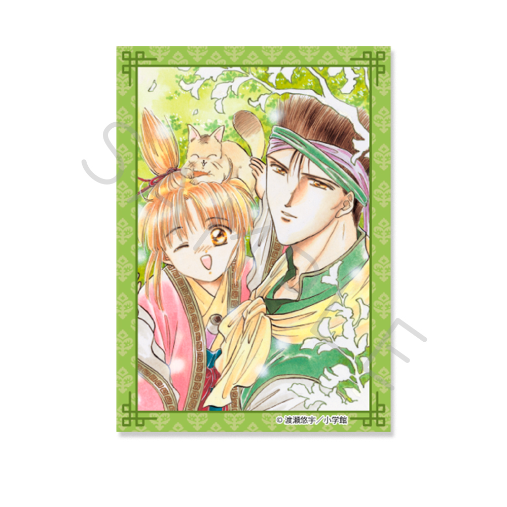 『ふしぎ遊戯』 クリアカードステッカー デザインH 画像 2 | AniSmile