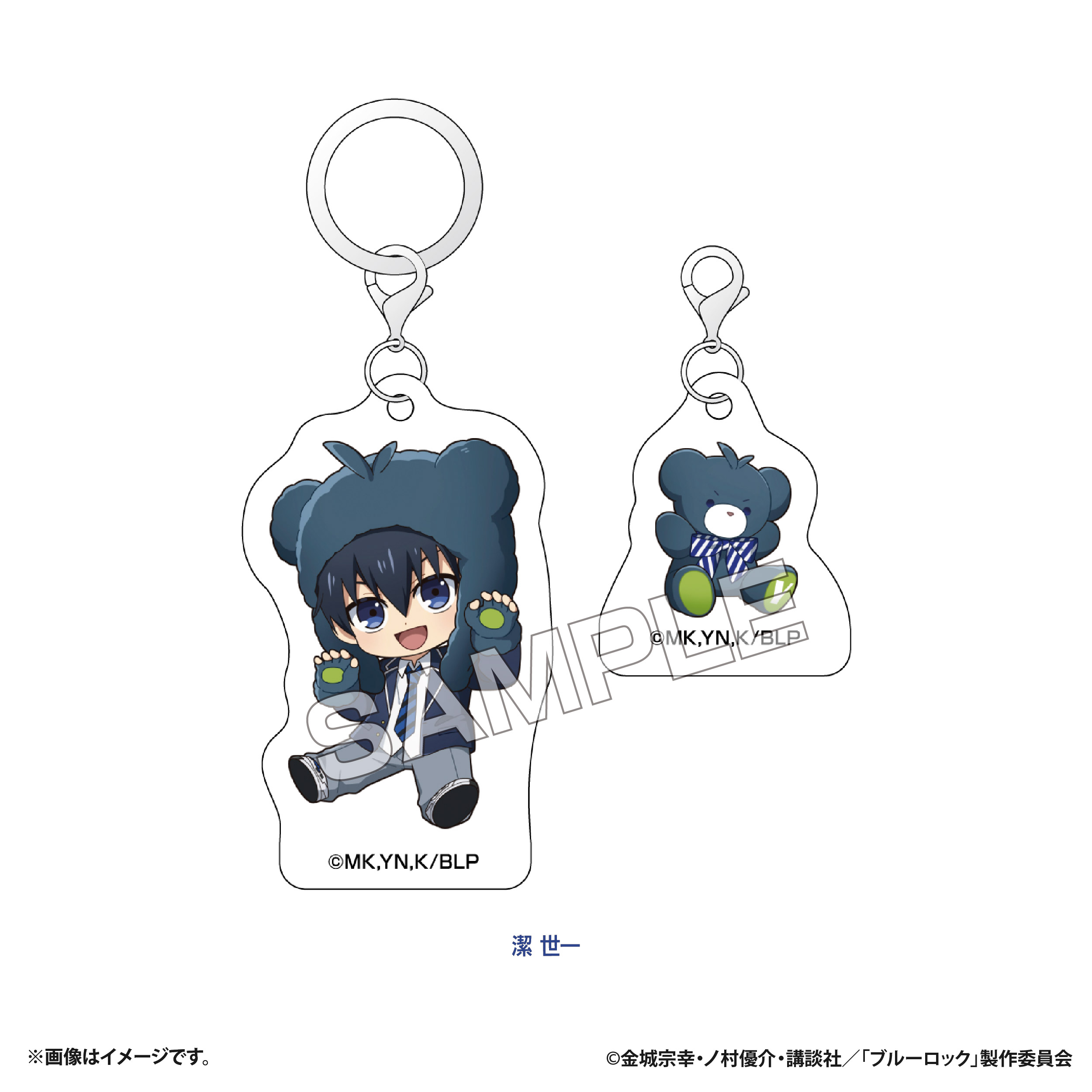 ブルーロック ぷちべあ アクリルマーカーチャームセット(潔 世一) Image 2 | AniSmile