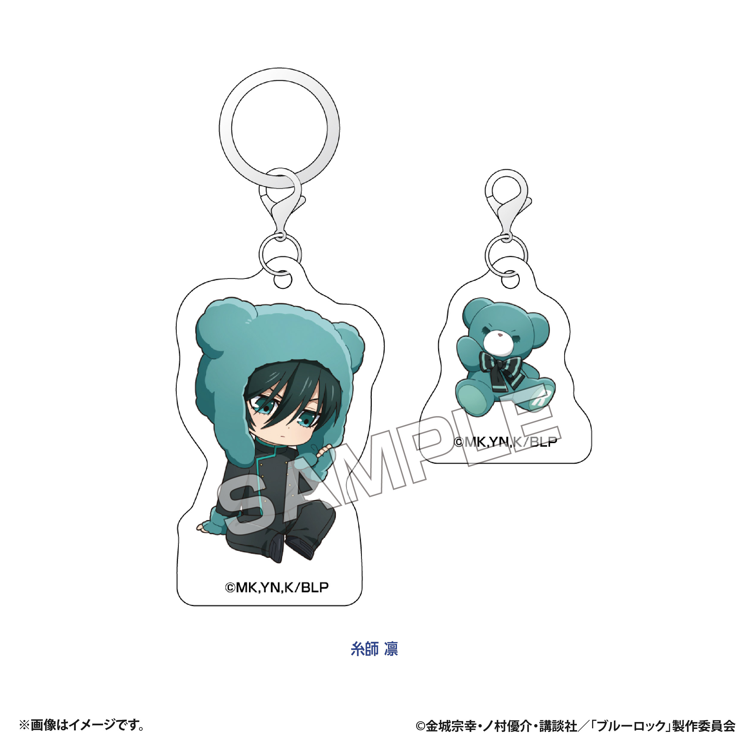 ブルーロック ぷちべあ アクリルマーカーチャームセット(糸師 凛) Image 2 | AniSmile