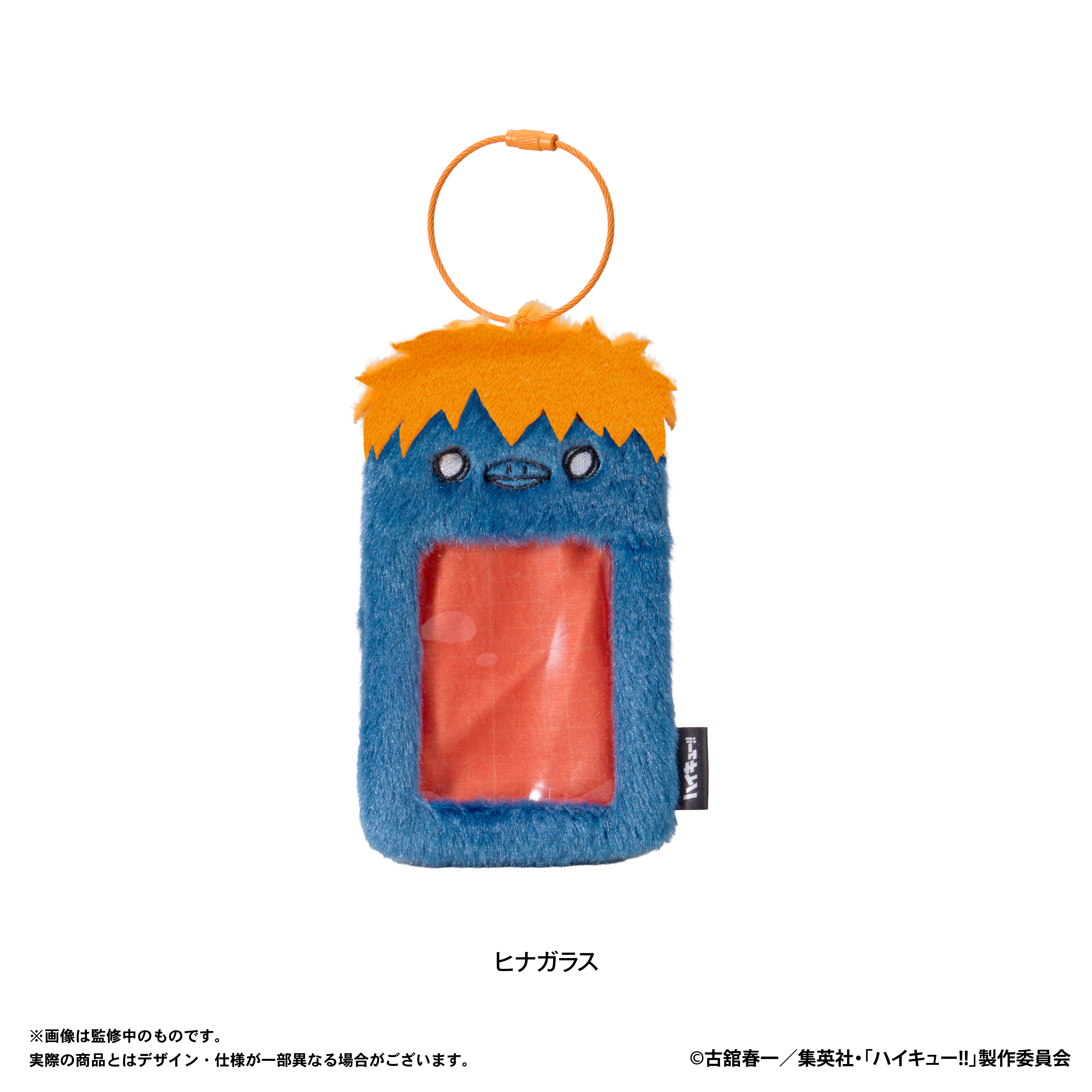 ハイキュー!! ぬいぐるみカードケース(ヒナガラス) Image 2 | AniSmile