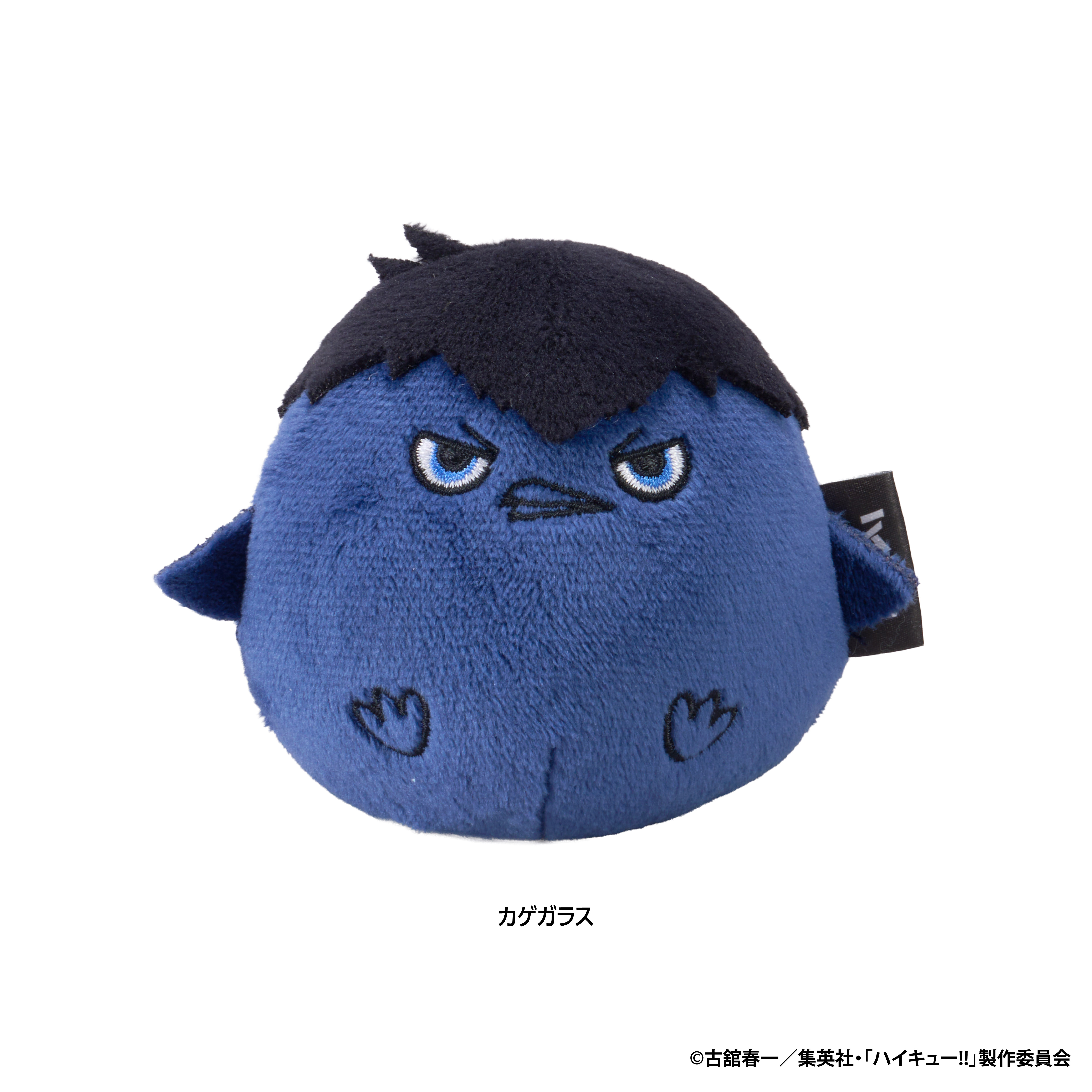 ハイキュー!! ぬいコロン(カゲガラス) Image 2 | AniSmile