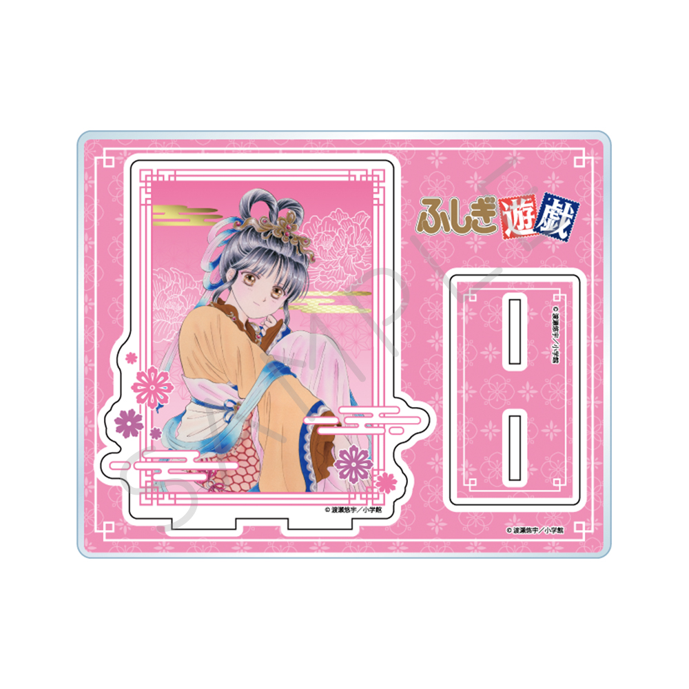 『ふしぎ遊戯』 アクリルスタンド A(美朱) Image 2 | AniSmile