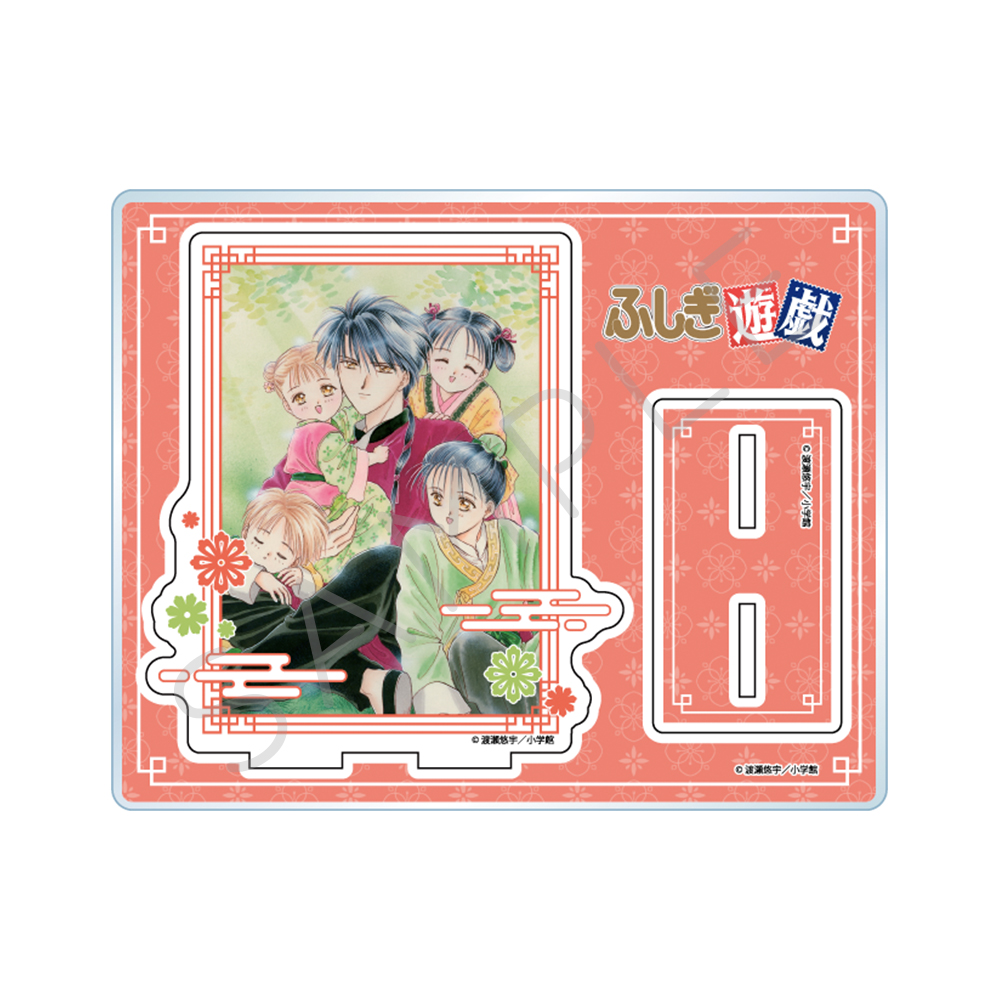 『ふしぎ遊戯』 アクリルスタンド B(鬼宿) Image 2 | AniSmile