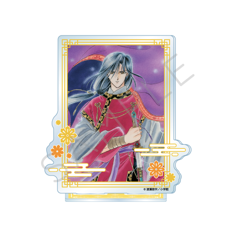 『ふしぎ遊戯』 アクリルスタンド C(星宿) Image 4 | AniSmile