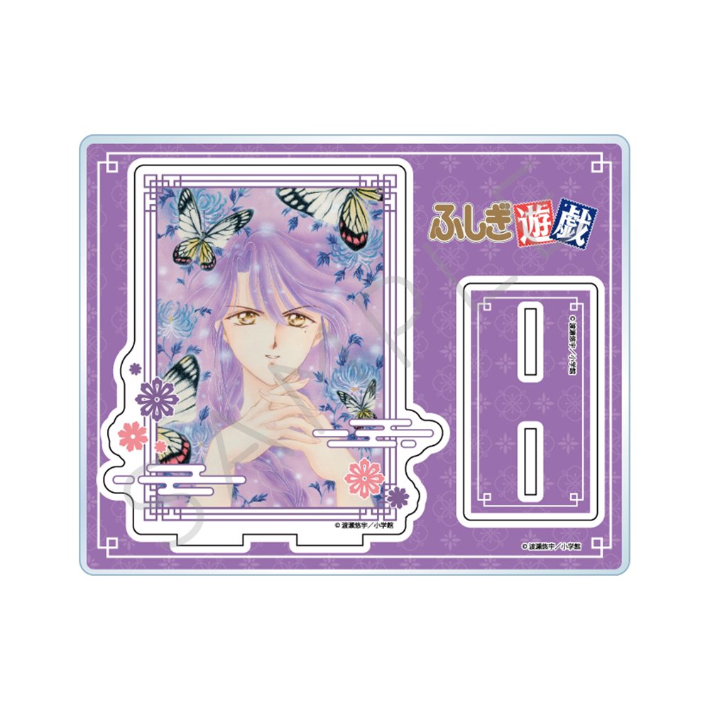 『ふしぎ遊戯』 アクリルスタンド D(柳宿) Image 2 | AniSmile