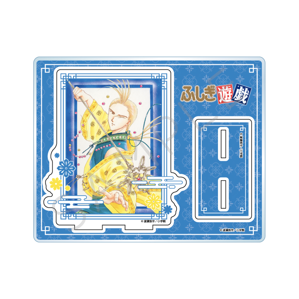 『ふしぎ遊戯』 アクリルスタンド E(井宿) Image 3 | AniSmile