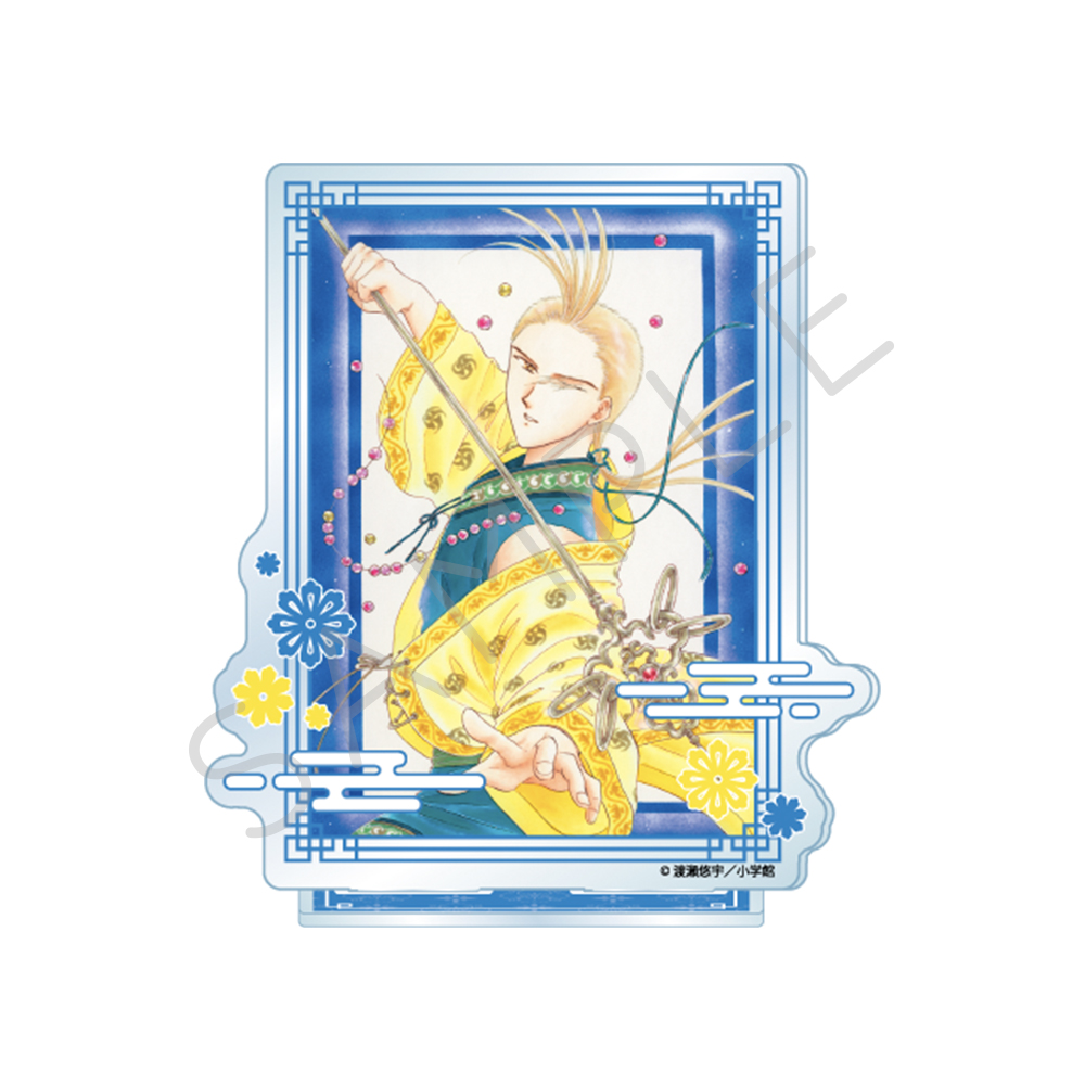 『ふしぎ遊戯』 アクリルスタンド E(井宿) Image 4 | AniSmile
