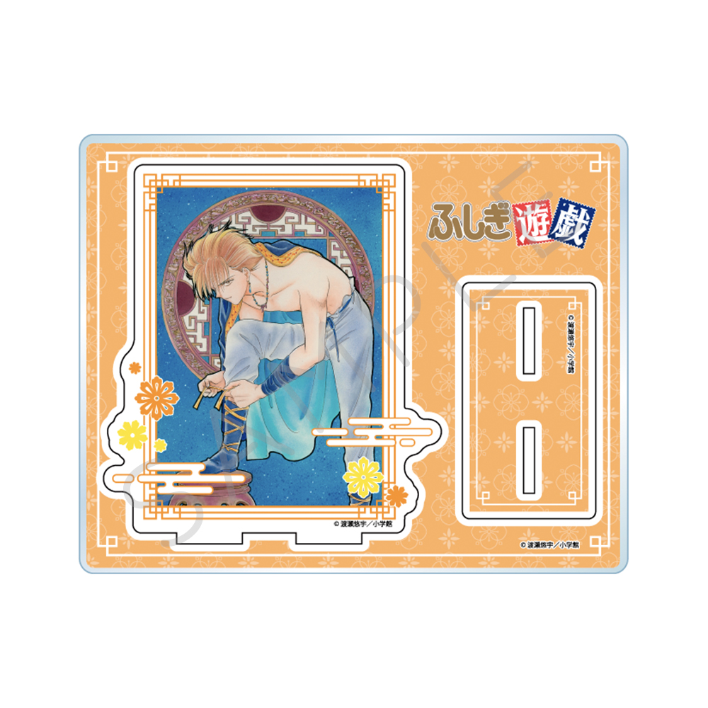 『ふしぎ遊戯』 アクリルスタンド F(翼宿) Image 2 | AniSmile
