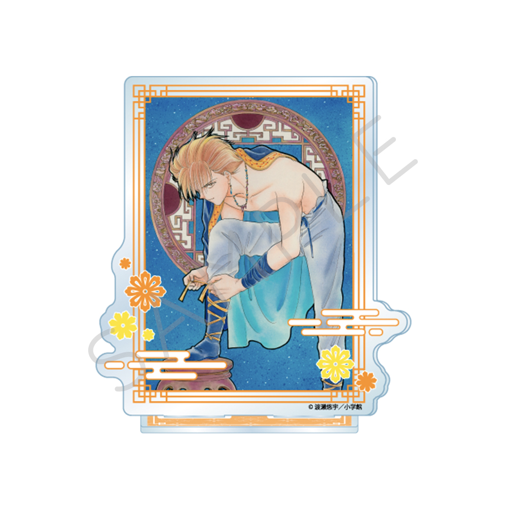 『ふしぎ遊戯』 アクリルスタンド F(翼宿) Image 4 | AniSmile