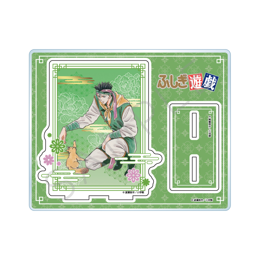 『ふしぎ遊戯』 アクリルスタンド G(軫宿) Image 3 | AniSmile