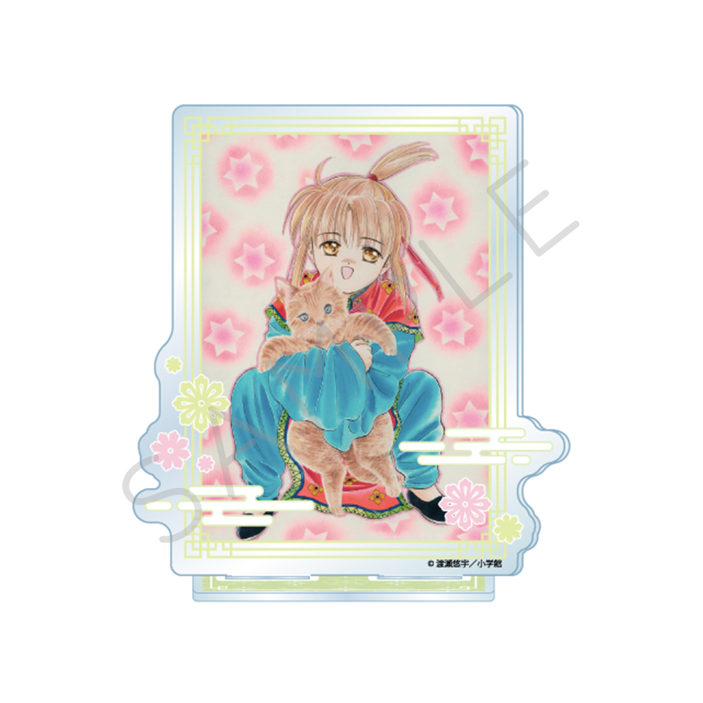 『ふしぎ遊戯』 アクリルスタンド H(張宿) Image 4 | AniSmile