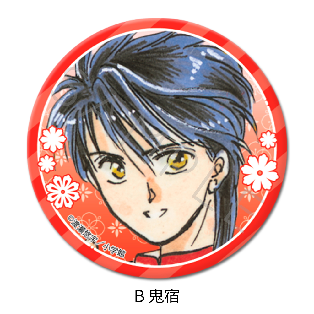 『ふしぎ遊戯』 丸形缶バッジ(57mm) B(鬼宿) - AniSmile